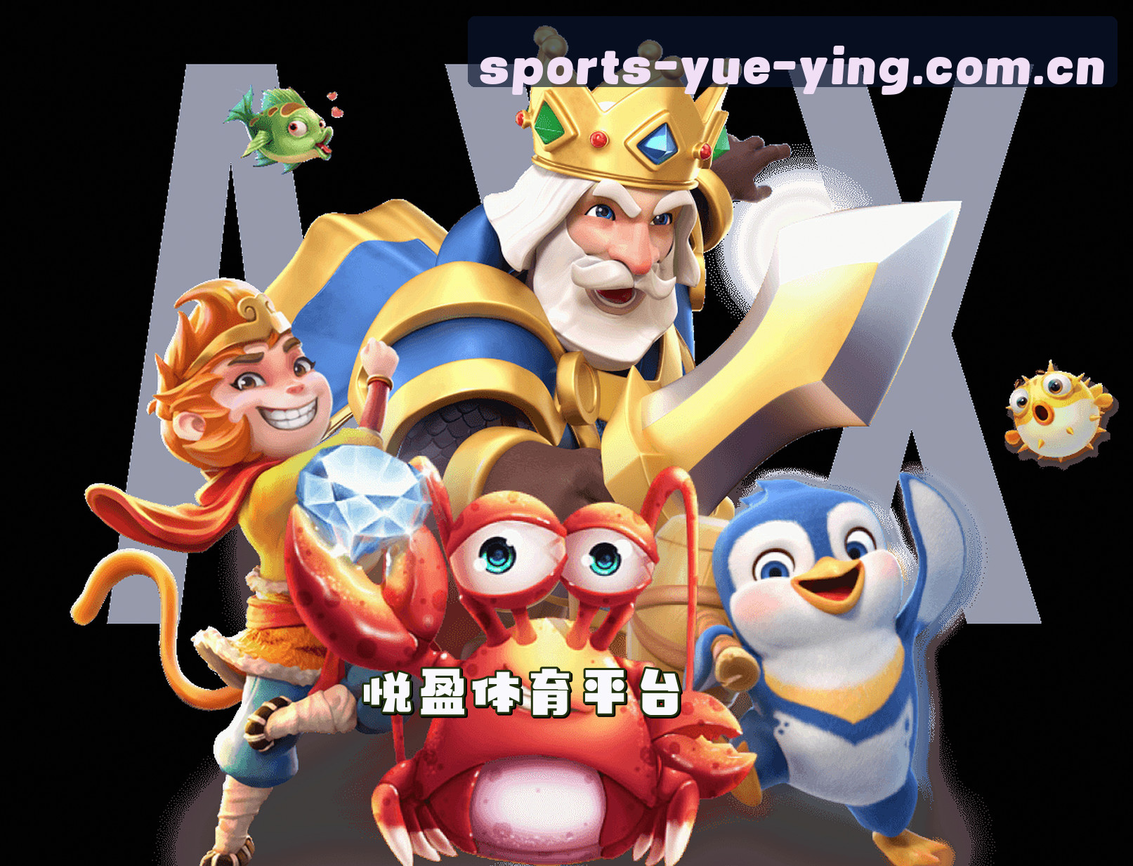 关于我们